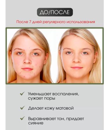 Heimish Foam for washing the face cleansing from the Korean matches 150 ml - Buy Online on GoSupps.com