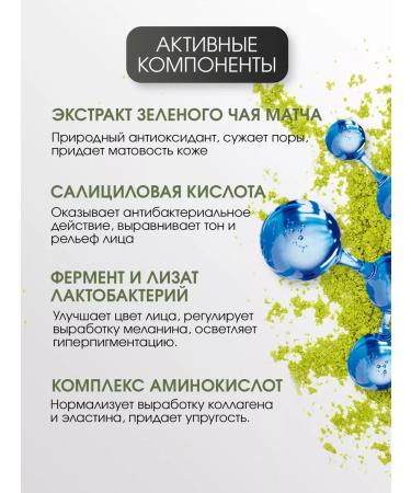 Heimish Foam for washing the face cleansing from the Korean matches 150 ml - Buy Online on GoSupps.com