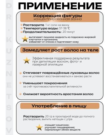 Doctor Kuznetsov Epsom Salt English Magnip - Buy Online on GoSupps.com