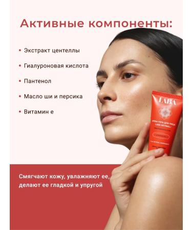 LAB Cream - face gel with retinol 50 ml - Buy Online on GoSupps.com