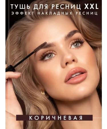 LUXVISAGE Mascara effect of overhead eyelashes XXL Superobra - Buy Online on GoSupps.com