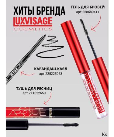 LUXVISAGE Mascara effect of overhead eyelashes XXL Superobra - Buy Online on GoSupps.com