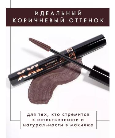 LUXVISAGE Mascara effect of overhead eyelashes XXL Superobra - Buy Online on GoSupps.com