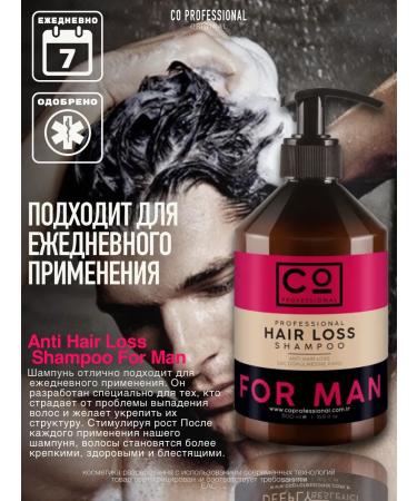 CO PROFESSIONAL Shampoo gel against hair loss 500 ml. Man - Buy Online on GoSupps.com