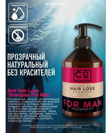 CO PROFESSIONAL Shampoo gel against hair loss 500 ml. Man - Buy Online on GoSupps.com