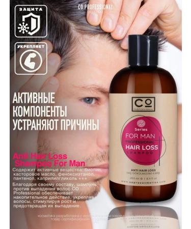 CO PROFESSIONAL Male Hair Shampoo Professional Against falling out - Buy Online on GoSupps.com