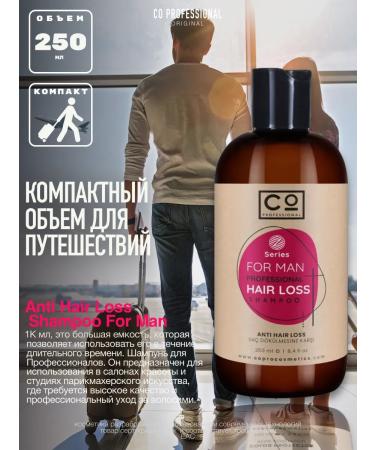 CO PROFESSIONAL Male Hair Shampoo Professional Against falling out - Buy Online on GoSupps.com