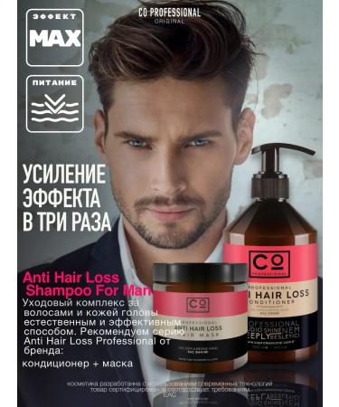 CO PROFESSIONAL Male Hair Shampoo Professional Against falling out - Buy Online on GoSupps.com