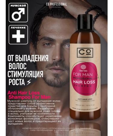 CO PROFESSIONAL Shampoo for men against hair loss 400 ml. For man - Buy Online on GoSupps.com