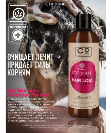 CO PROFESSIONAL Shampoo for men against hair loss 400 ml. For man - Buy Online on GoSupps.com