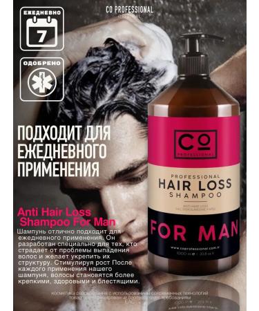 CO PROFESSIONAL Shampoo for men against hair loss 1000 ml. For man - Buy Online on GoSupps.com