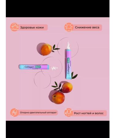 AlfaBiom Korean sea peppy collagen "Collagen-Biom Premium" - Buy Online on GoSupps.com