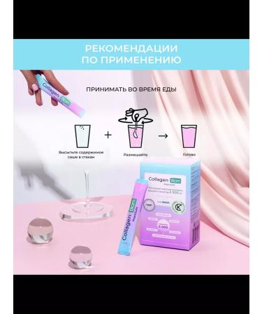 AlfaBiom Korean sea peppy collagen "Collagen-Biom Premium" - Buy Online on GoSupps.com