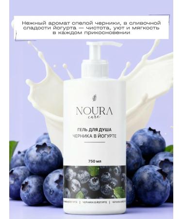 NOURA Perfumed shower gel gift set for women - Buy Online on GoSupps.com