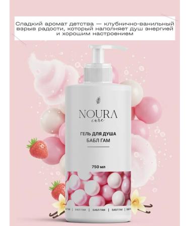 NOURA Perfumed shower gel gift set for women - Buy Online on GoSupps.com