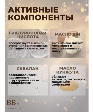 Vitex Cream for face and neck with reinforced lifting action Prestige - Buy Online on GoSupps.com