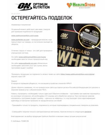 Optimum Nutrition Protein Gold Standard 100% Whey 909 g - tasty strawberries - Buy Online on GoSupps.com