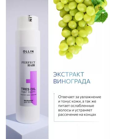 Ollin Professional Set for porous hair Ollin Perfect Hair - Buy Online on GoSupps.com
