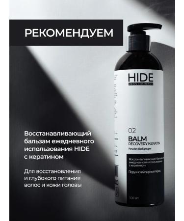HIDE MEN'S 01 Professional Hair Shampoo with Keratin 250 ml - Buy Online on GoSupps.com