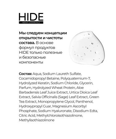 HIDE MEN'S 01 Professional Hair Shampoo with Keratin 250 ml - Buy Online on GoSupps.com