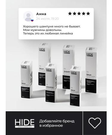 HIDE MEN'S 01 Professional Hair Shampoo with Keratin 500 ml - Buy Online on GoSupps.com