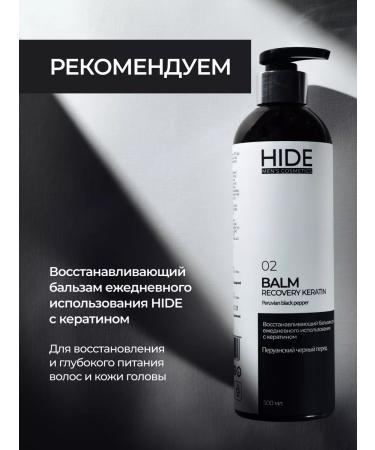 HIDE MEN'S 03 Professional Ceratin hair shampoo 250 ml - Buy Online on GoSupps.com