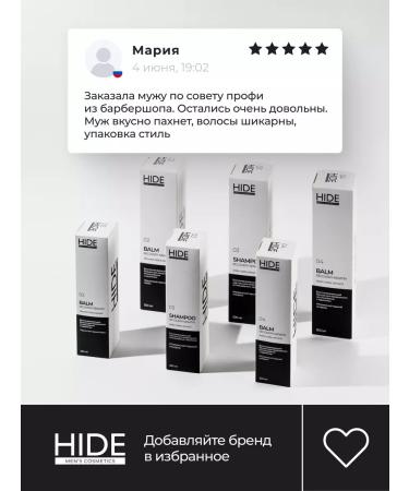 HIDE MEN'S 03 Professional Ceratin hair shampoo 250 ml - Buy Online on GoSupps.com