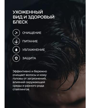 HIDE MEN'S 03 Professional Ceratin hair shampoo 250 ml - Buy Online on GoSupps.com