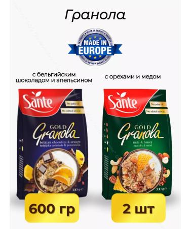 Sante Assorted granol Gold 2 packages