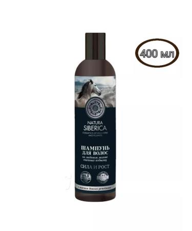 Natura Siberica Hair shampoo Strength and height 400 ml