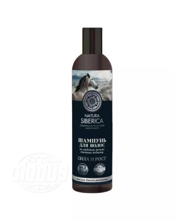 Natura Siberica Hair shampoo Strength and height 400 ml - Buy Online on GoSupps.com