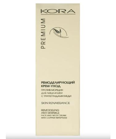 bark Cream against wrinkles for the face and neck with copper tripeptides