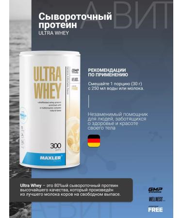 Protein serum banana Ultra Whey 300 gr Maxler - Buy Online on GoSupps.com
