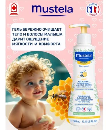 Mustela Mustel Gel with a koldor for bathing children 300 ml - Buy Online on GoSupps.com