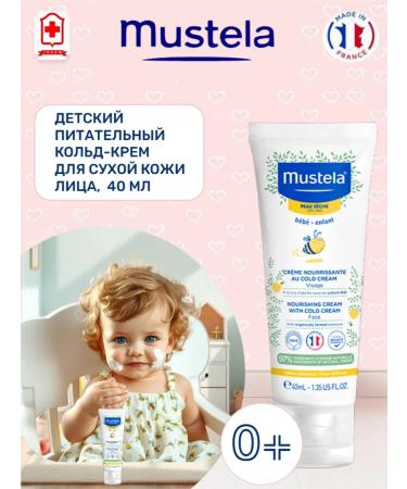 Mustela Mustel children's nutritional charcoal for face 40ml