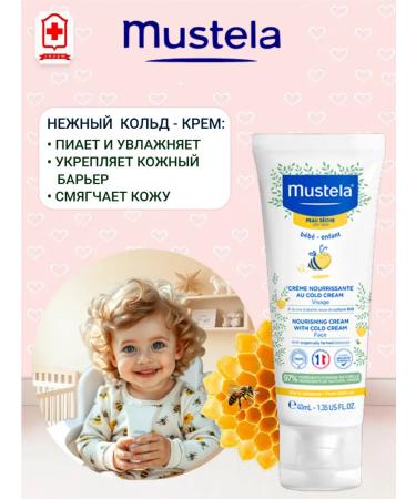 Mustela Mustel children's nutritional charcoal for face 40ml - Buy Online on GoSupps.com