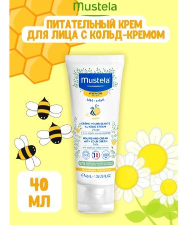 Mustela Mustel children's nutritional charcoal for face 40ml - Buy Online on GoSupps.com
