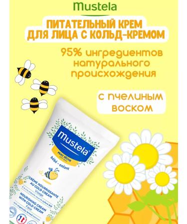 Mustela Mustel children's nutritional charcoal for face 40ml - Buy Online on GoSupps.com