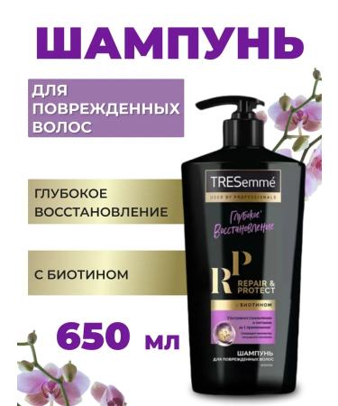 TRESemme Shampoo deep recovery 650 ml