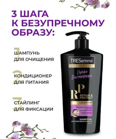 TRESemme Shampoo deep recovery 650 ml - Buy Online on GoSupps.com