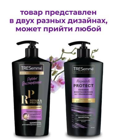 TRESemme Shampoo deep recovery 650 ml - Buy Online on GoSupps.com