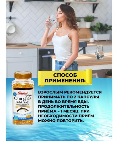 Balen Omega 3 fish oil in capsules to adults T rkiye 200 pcs - Buy Online on GoSupps.com