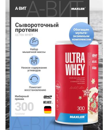 Protein serum ultra wyy gingerbread gingerbread 300g maxler
