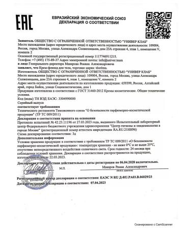 Theorem Set of cosmetics for dry skin - Buy Online on GoSupps.com