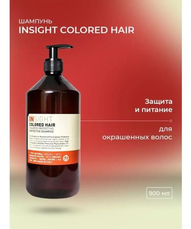 INsight COLORED HAIR tinted hair shampoo.