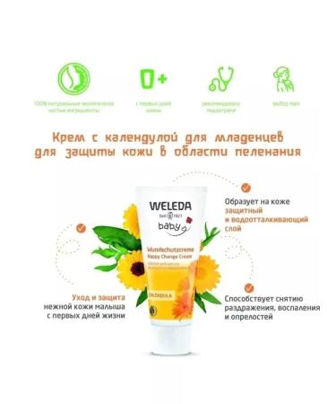 WELEDA Cream with calendula to protect the skin in the swaddling area of 75 ml - Buy Online on GoSupps.com