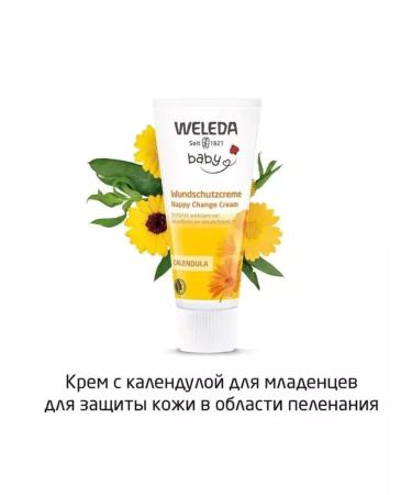WELEDA Cream with calendula to protect the skin in the swaddling area of 75 ml - Buy Online on GoSupps.com