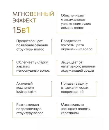 Ollin Professional Complex for comprehensive hair care OLLIN Perfect Hair - Buy Online on GoSupps.com