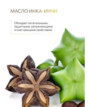 Ollin Professional Complex for comprehensive hair care OLLIN Perfect Hair - Buy Online on GoSupps.com