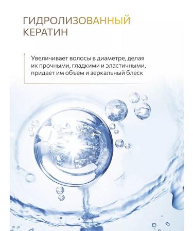 Ollin Professional Complex for comprehensive hair care OLLIN Perfect Hair - Buy Online on GoSupps.com